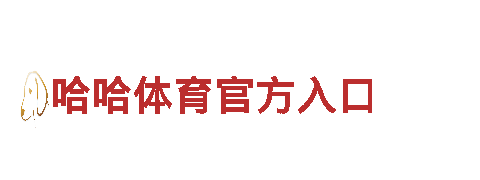 亚博连接不上网络-专业的金融服务机构